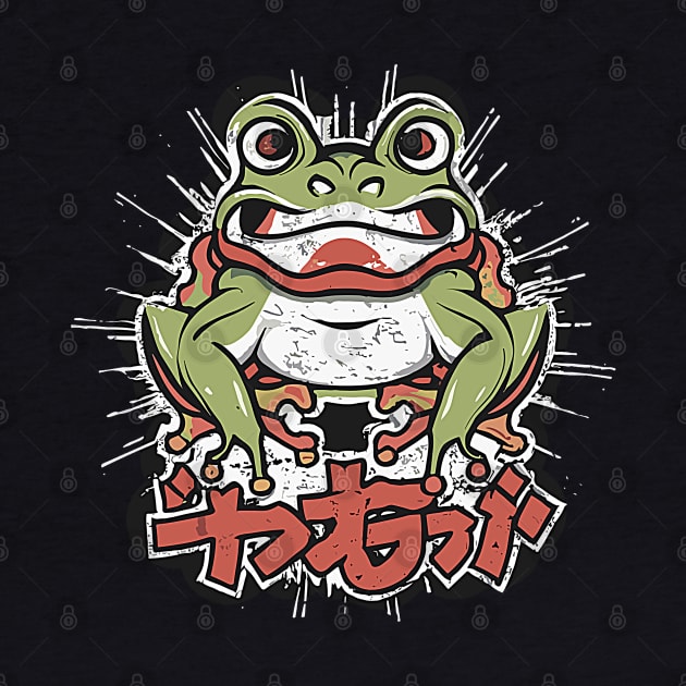 Angry Frog by la chataigne qui vole ⭐⭐⭐⭐⭐